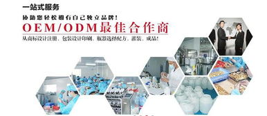 雅盛生物科技 专注化妆品领域的科研先锋